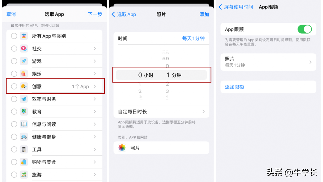 苹果手机相册怎么设置密码（苹果手机相册加密的操作步骤） 第19张