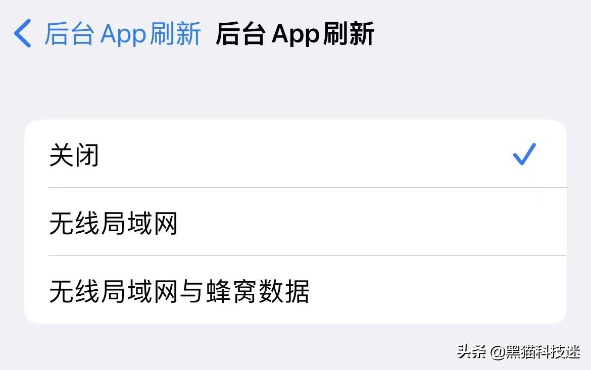 苹果手机发烫严重怎么解决（解决苹果手机发烫的方法） 第3张