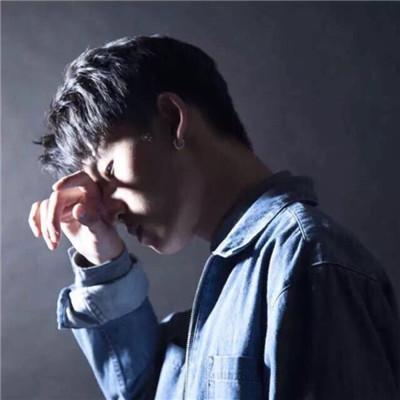 伤感的微信名字（被感情伤得太深的网名） 第3张