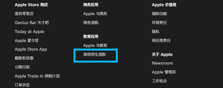 苹果人工客服电话是多少呀（苹果官方在线人工客服联系方式汇总） 第5张