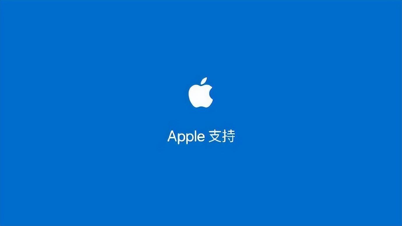 苹果人工客服电话是多少呀（苹果官方在线人工客服联系方式汇总） 第9张