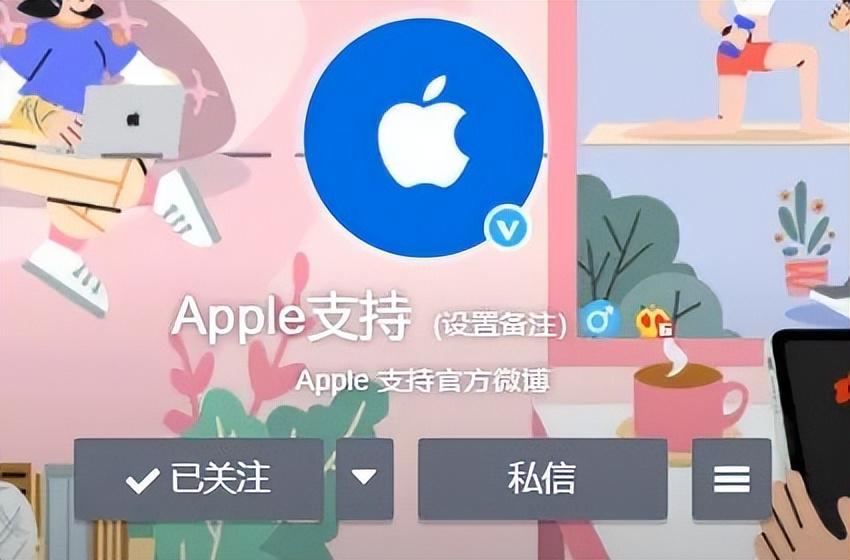 苹果人工客服电话是多少呀（苹果官方在线人工客服联系方式汇总） 第11张