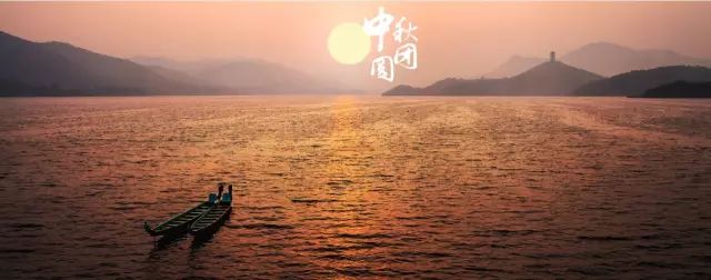 中秋诗句古诗两句（关于中秋的词或诗） 第1张