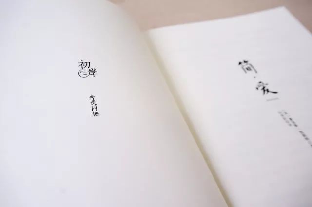 中秋诗句古诗两句（关于中秋的词或诗） 第29张