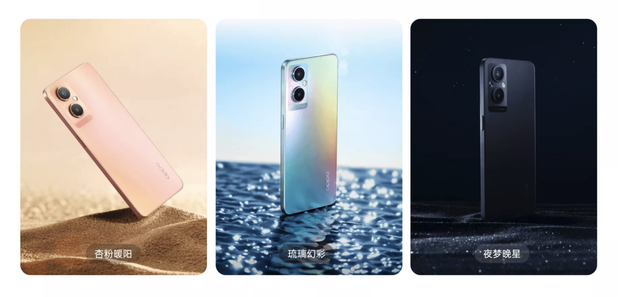 oppo a96深度测评（OPPO A96精致外观+大容量） 第7张