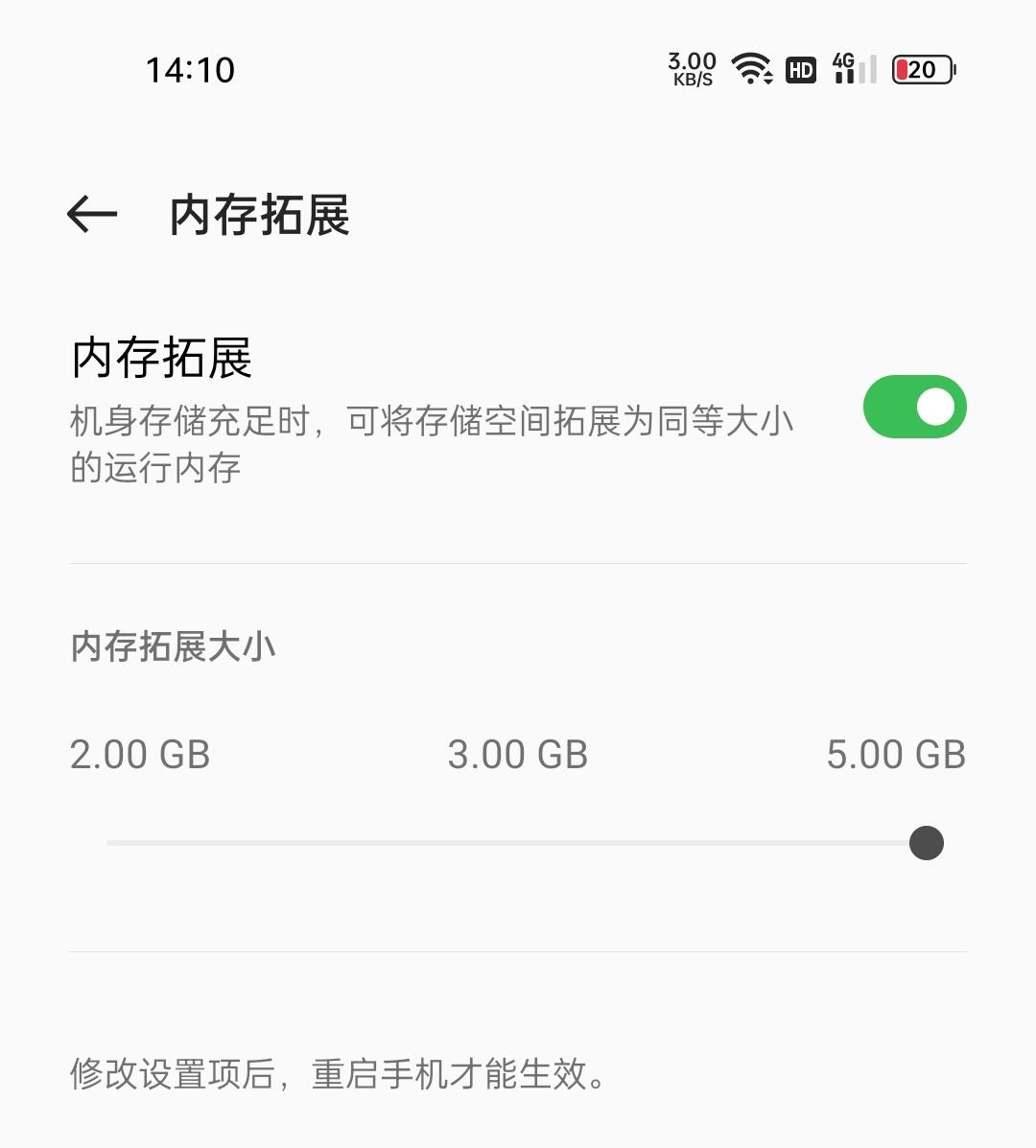 oppo a96深度测评（OPPO A96精致外观+大容量） 第31张