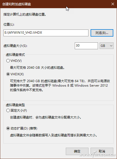 vhd怎么启动（创建可启动VHD系统的方法） 第5张
