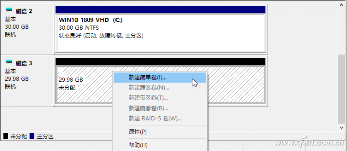 vhd怎么启动（创建可启动VHD系统的方法） 第9张