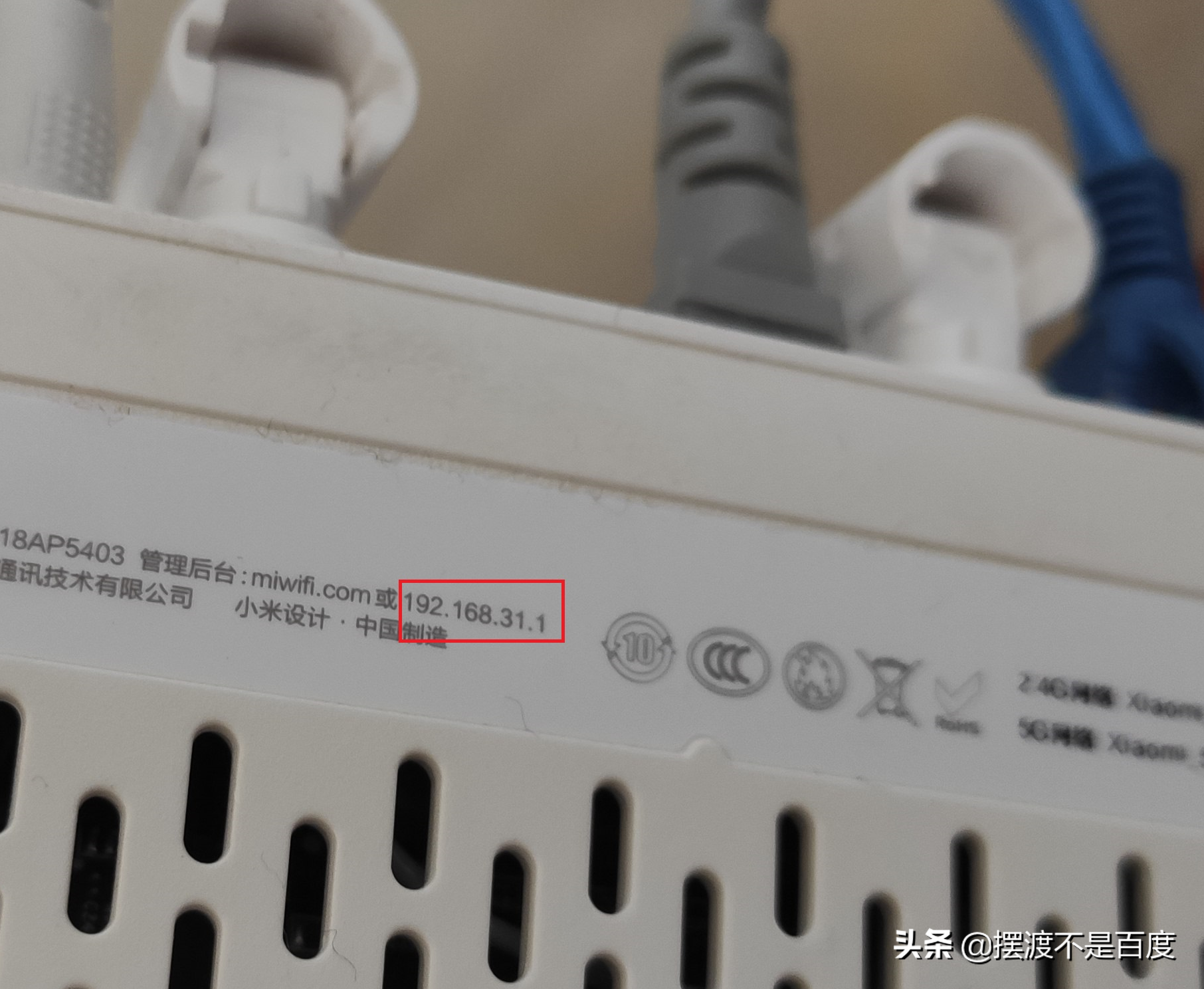 192.168.1.2手机登录wifi设置（路由器安装设置详细教程） 第1张
