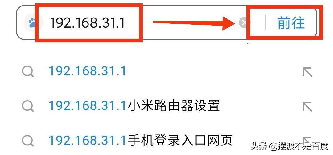 192.168.1.2手机登录wifi设置（路由器安装设置详细教程） 第3张