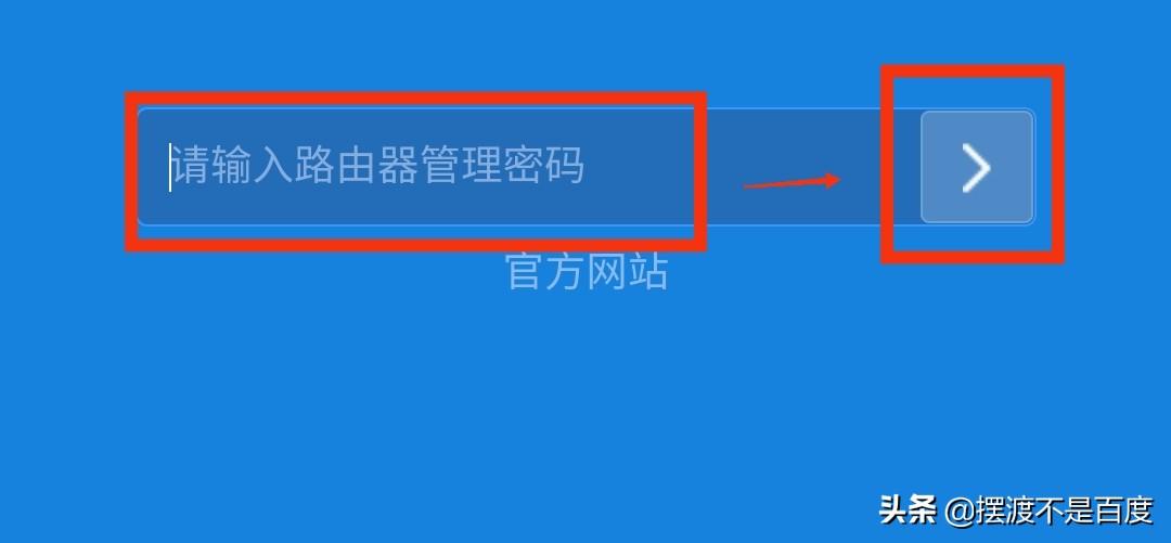 192.168.1.2手机登录wifi设置（路由器安装设置详细教程） 第5张