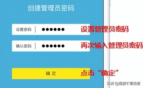 192.168.1.2手机登录wifi设置（路由器安装设置详细教程） 第9张