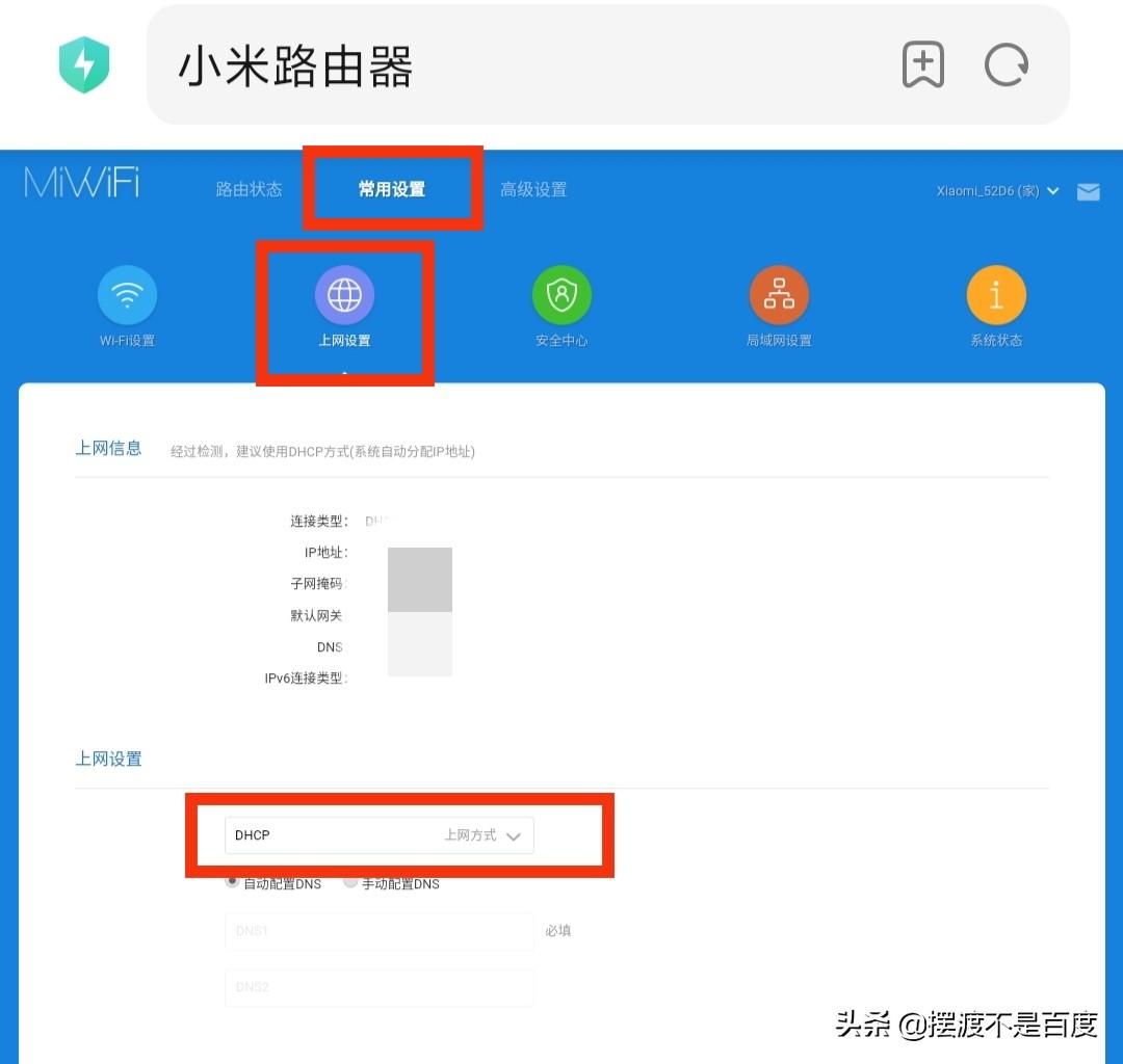 192.168.1.2手机登录wifi设置（路由器安装设置详细教程） 第11张