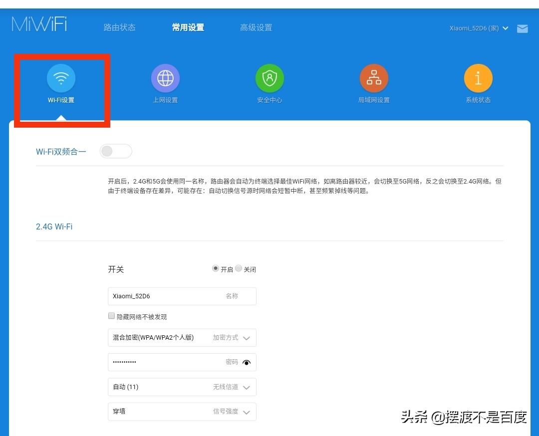 192.168.1.2手机登录wifi设置（路由器安装设置详细教程） 第15张