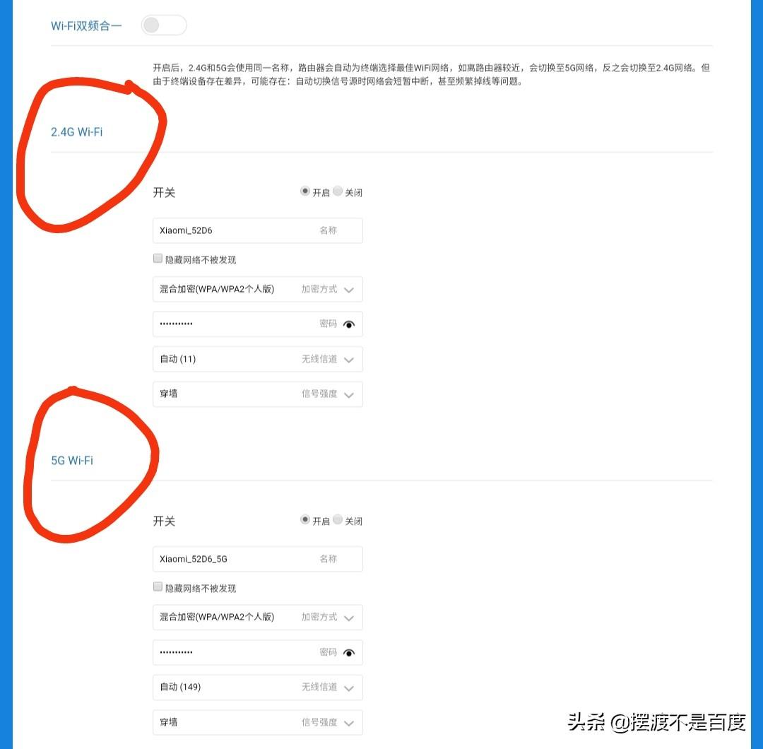 192.168.1.2手机登录wifi设置（路由器安装设置详细教程） 第17张