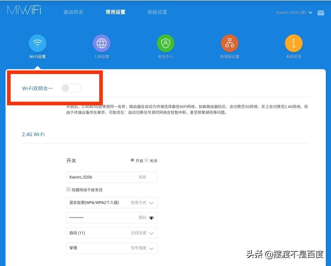 192.168.1.2手机登录wifi设置（路由器安装设置详细教程） 第19张