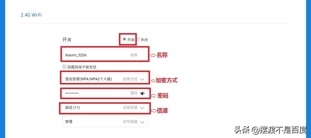 192.168.1.2手机登录wifi设置（路由器安装设置详细教程） 第21张