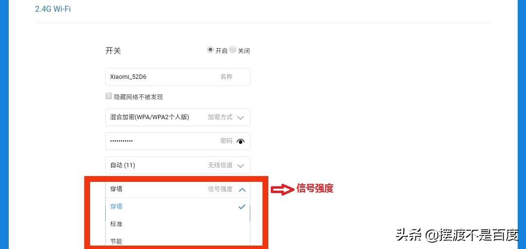 192.168.1.2手机登录wifi设置（路由器安装设置详细教程） 第23张