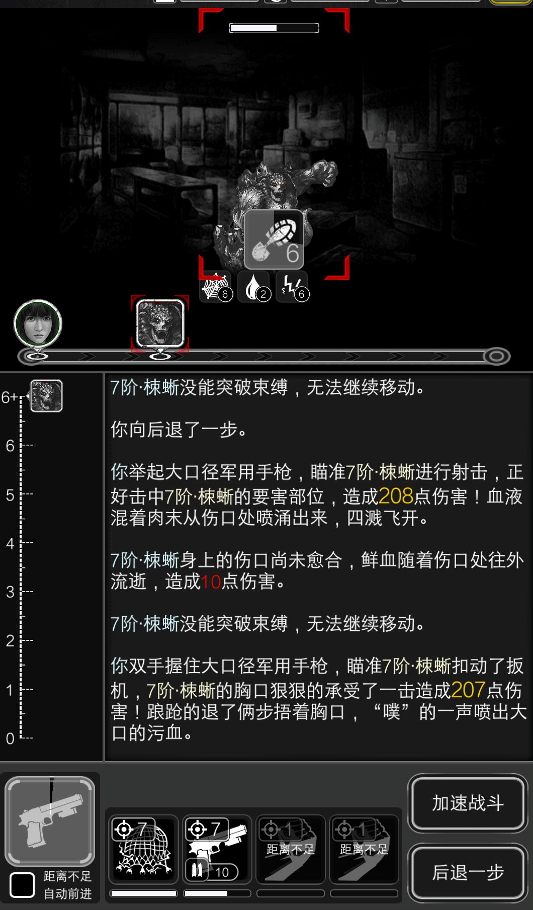 适合长期玩的生存类手游单机（七大生存类手游推荐） 第11张