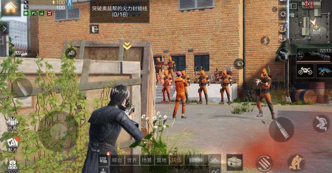 适合长期玩的生存类手游单机（七大生存类手游推荐） 第15张