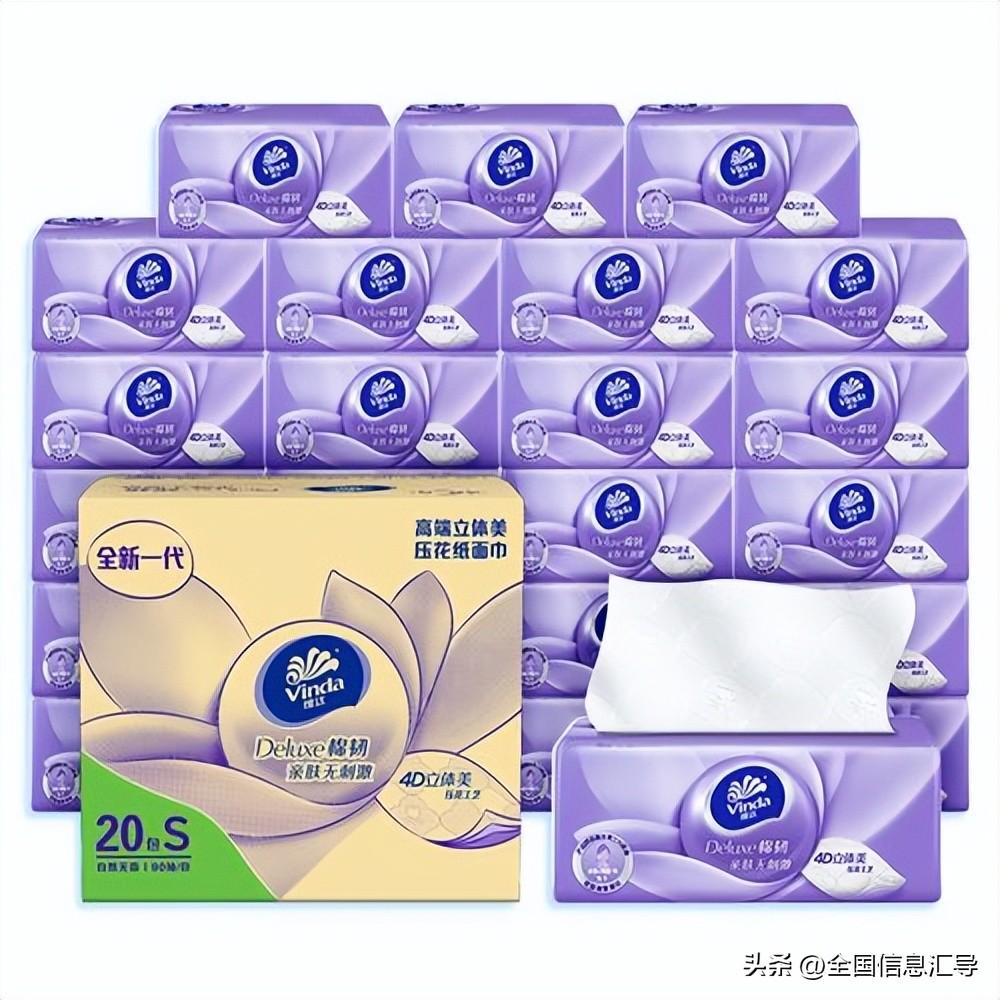 抽纸什么牌子的质量好又实惠（最好用的五大品牌纸巾） 第1张