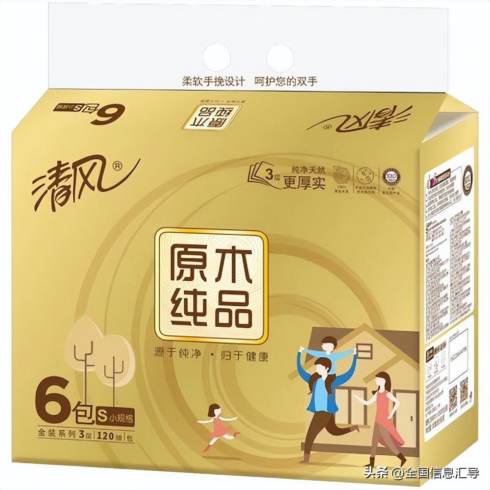 抽纸什么牌子的质量好又实惠（最好用的五大品牌纸巾） 第5张