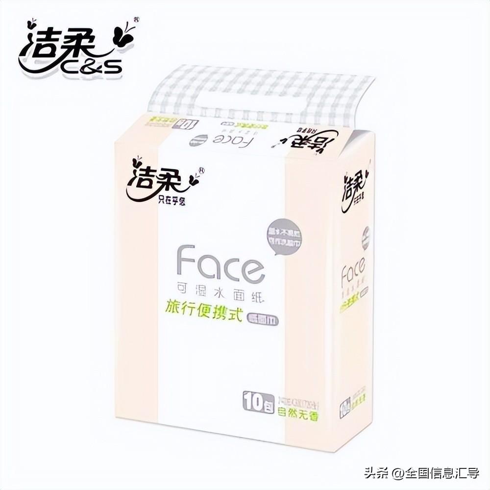 抽纸什么牌子的质量好又实惠（最好用的五大品牌纸巾） 第9张