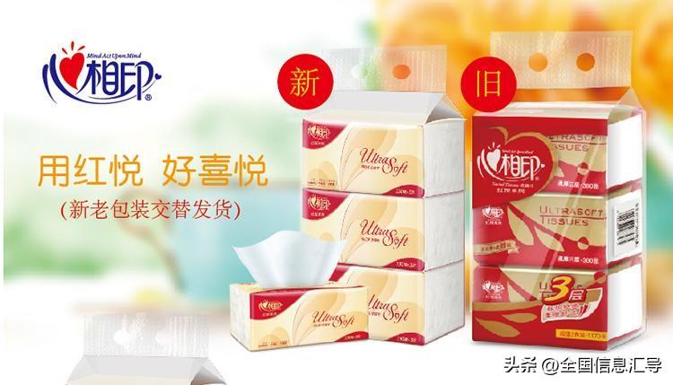 抽纸什么牌子的质量好又实惠（最好用的五大品牌纸巾） 第13张