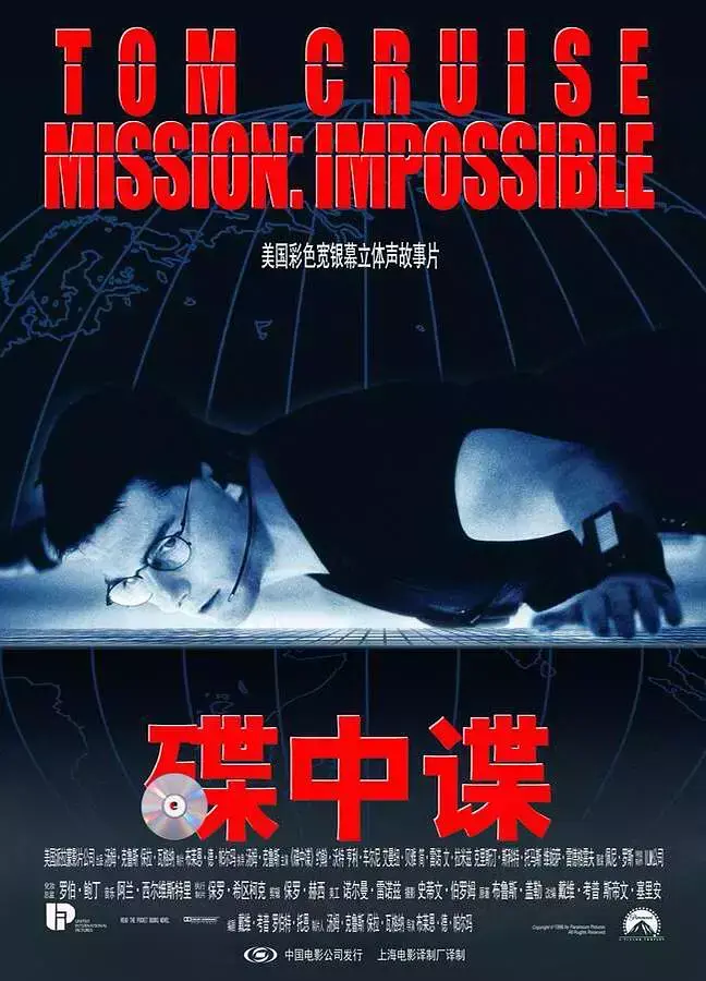 汤姆克鲁斯主演的电影有哪些（15部经典高分电影推荐） 第3张