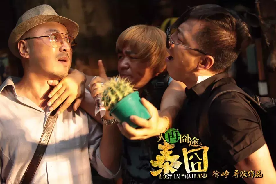 黄渤的电影作品有哪些（黄渤电影大合集） 第9张