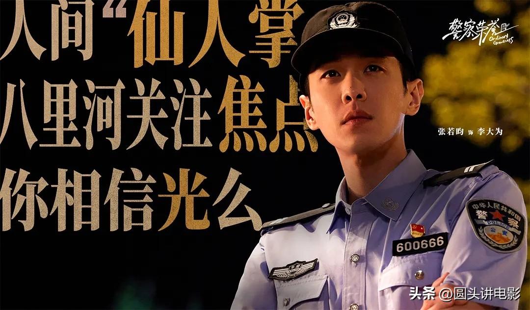 国产电视剧豆瓣排行榜前十名（2022豆瓣十佳华语剧） 第1张