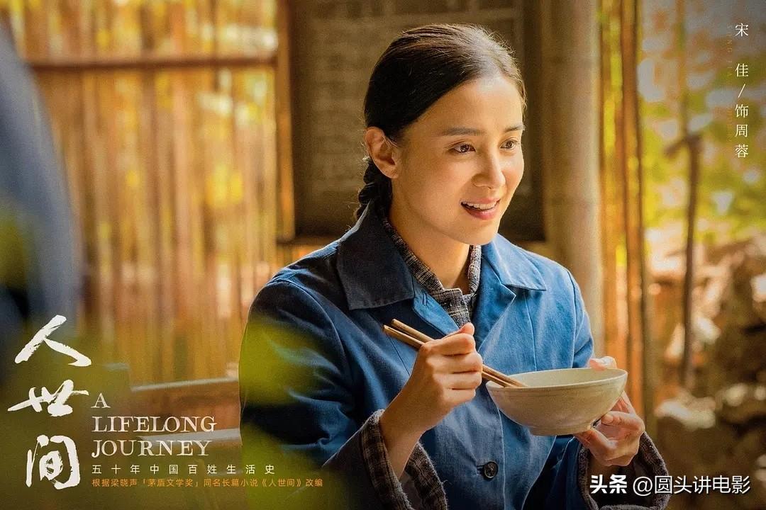 国产电视剧豆瓣排行榜前十名（2022豆瓣十佳华语剧） 第7张