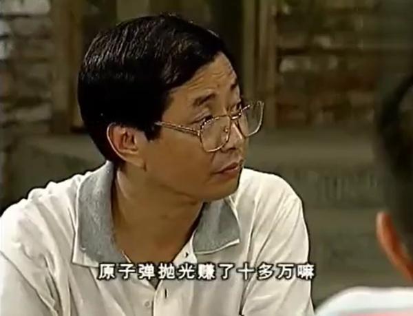 搞笑电视剧排行榜前十名（十部经典喜剧推荐） 第13张