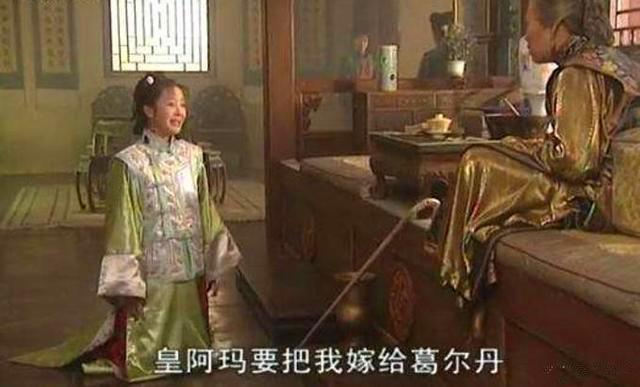 蓝齐儿格格最后结局（生前当工具，死后更悲惨） 第17张