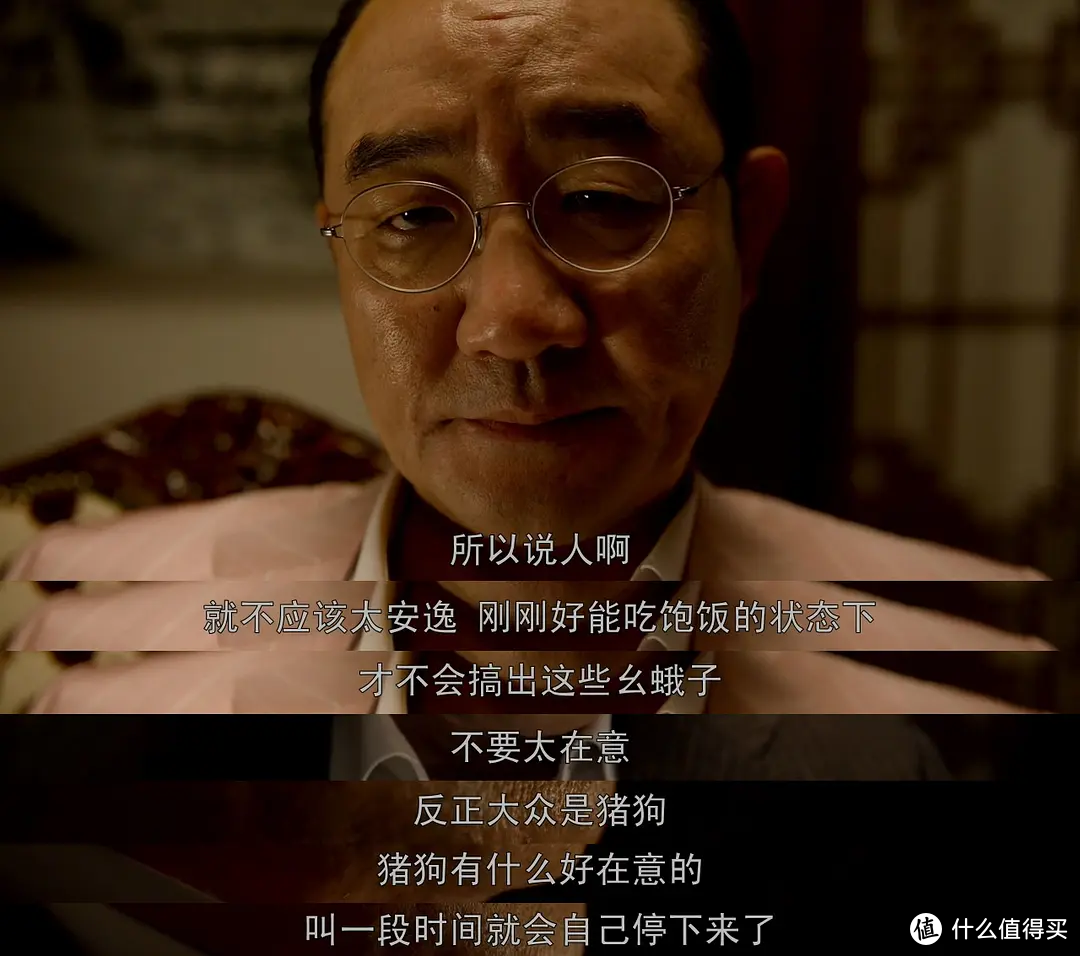 值得反复看的20部电影（豆瓣高分全程高能的爽片） 第35张