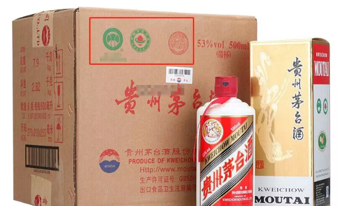 茅台酒怎么辨别真假（教你十招让假茅台无所遁形） 第3张