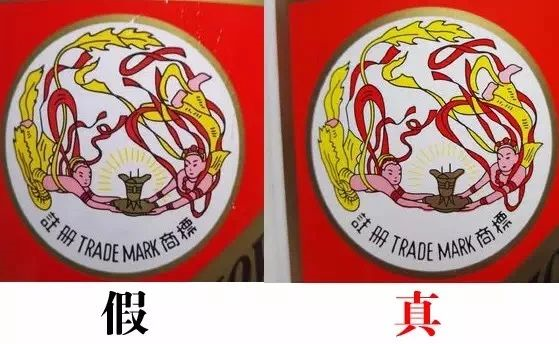 茅台酒怎么辨别真假（教你十招让假茅台无所遁形） 第15张