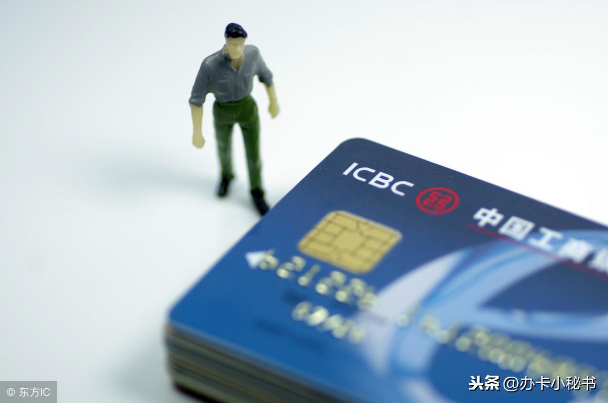 信用卡被冻结了怎么恢复使用（解冻信用卡的小妙招） 第3张