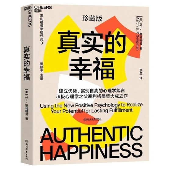 励志书籍排行榜前十名（职场必读十0部经典书籍） 第11张