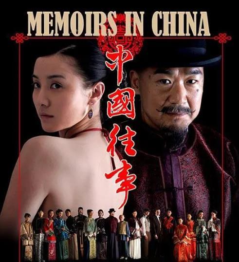宋佳演过的电视剧有哪些（宋佳演技炸裂的7部电视剧） 第5张