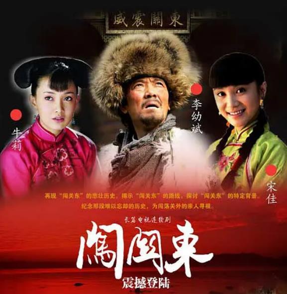 宋佳演过的电视剧有哪些（宋佳演技炸裂的7部电视剧） 第13张