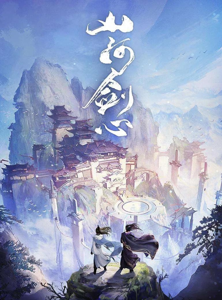 十大国漫巅峰巨作（10部最值得二刷的国漫） 第15张