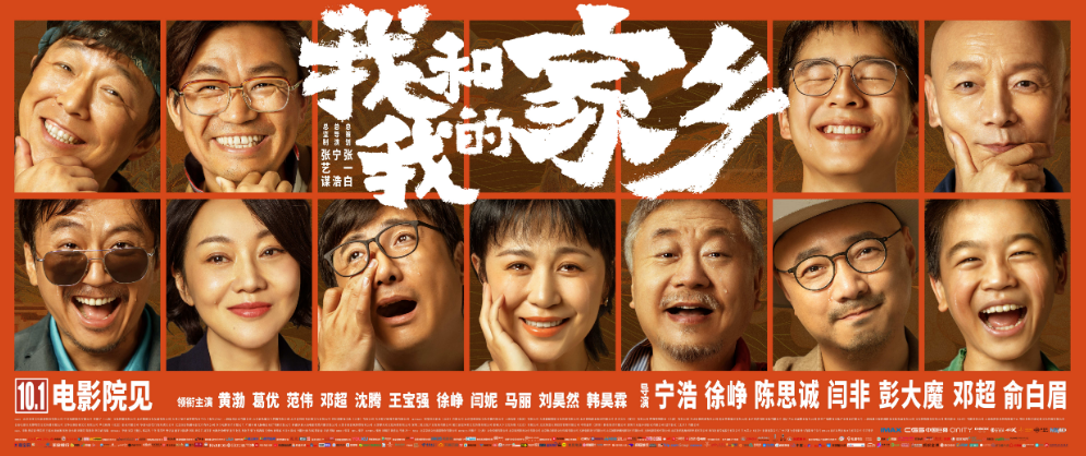 王宝强演的电影（巅峰演技的王宝强十部封神大作） 第5张