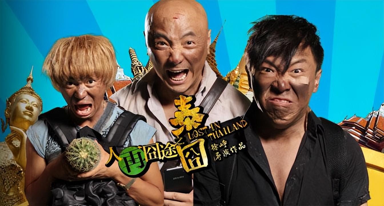 王宝强演的电影（巅峰演技的王宝强十部封神大作） 第17张