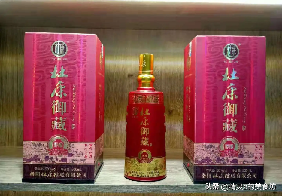 陕西杜康和河南杜康哪个好（两种杜康酒哪个更正宗） 第1张