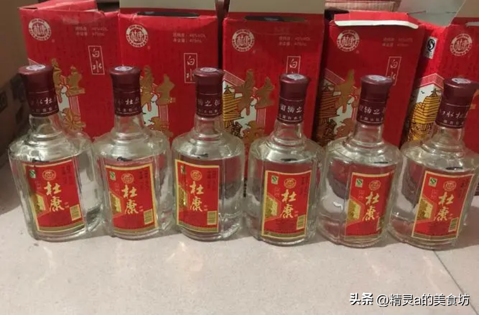 陕西杜康和河南杜康哪个好（两种杜康酒哪个更正宗） 第3张