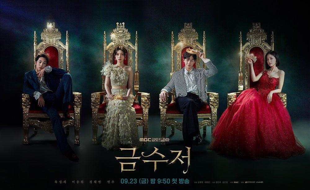 韩国男星人气排名（2022韩国10个最佳男演员） 第11张
