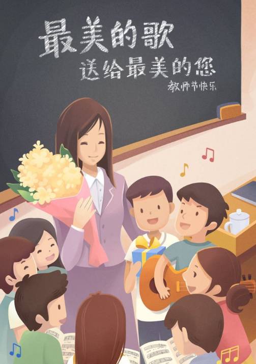 赞美老师的佳句含诗句（赞美老师的精美语句） 第13张