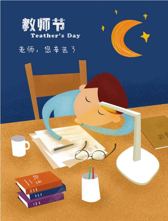 赞美老师的佳句含诗句（赞美老师的精美语句） 第21张