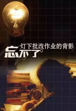 赞美老师的佳句含诗句（赞美老师的精美语句） 第29张